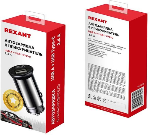 Автозарядка в прикуриватель REXANT АЗУ USB-A+USB-C 2.4 A черная, изображение