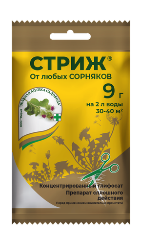 Препарат от сорняков Стриж, 9 г, фото