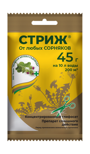 Препарат от сорняков Стриж, 45 г, детальное фото