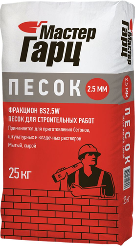 Песок Мастер Гарц Фракцион BS2.5W 25 кг, вид