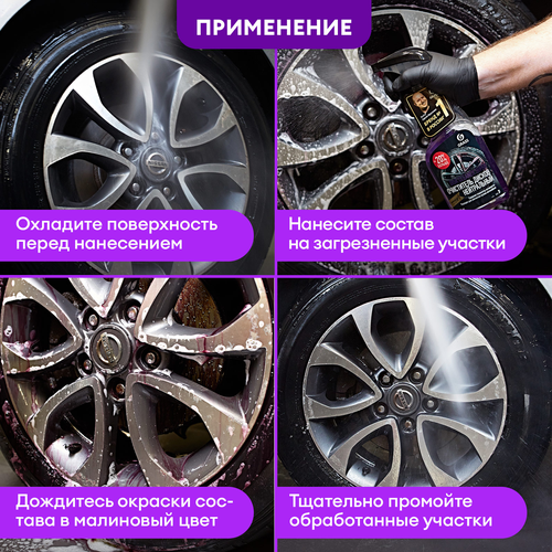 Очиститель дисков Grass Disk Cleaner Super 600 мл, фото