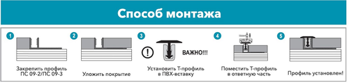 Защелка алюминиевая со вставкой ЛУКА 9-12 мм, фото