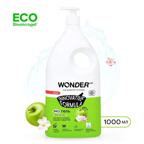 Средство Wonder lab для мытья посуды с ароматом яблочного цвета, 1 л, изображение
