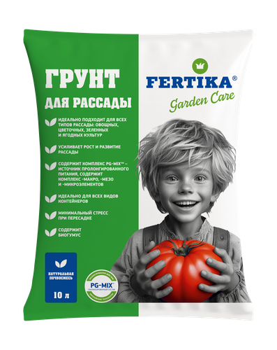Грунт FERTIKA для рассады 10л, изображение