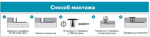 Защелка алюминиевая со вставкой ЛУКА 12-15 мм, изображение