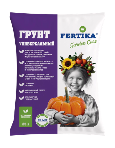 Грунт Универсальный 25 л, вид