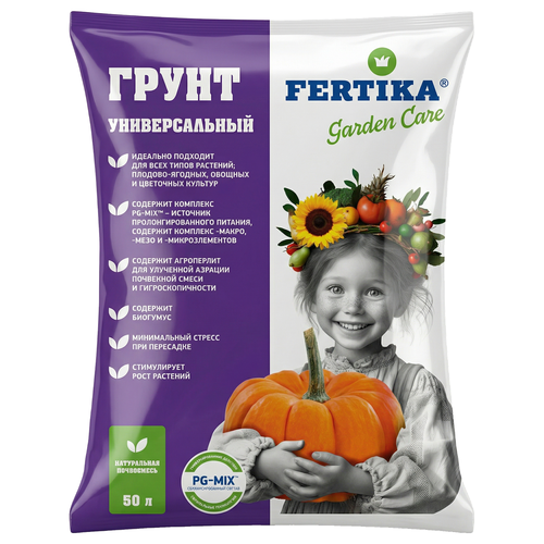 Грунт Универсальный 50 л, изображение
