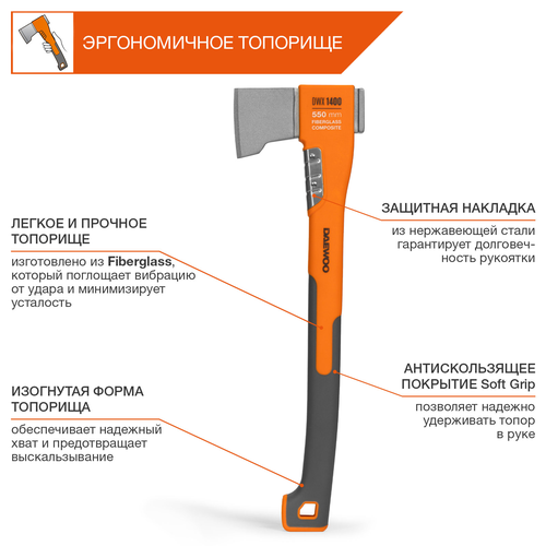 Топор универсальный DAEWOO DWX 1400, 1,4кг, изображение