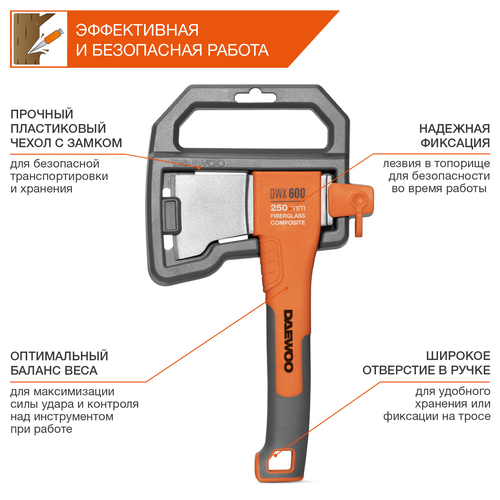 Топор универсальный DAEWOO DWX 600, 0,6кг, вид