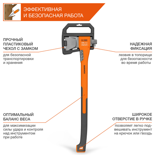 Топор-колун DAEWOO DWX 2000S, 2,кг, крупный план