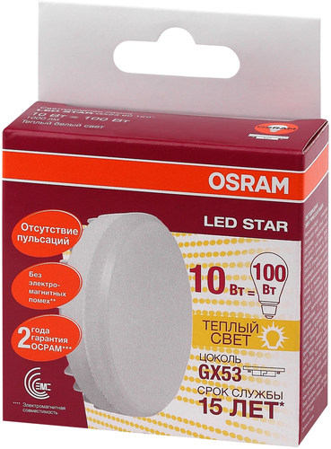 Led Лампа таблет 10w gx53 2,7к тепл свет, изображение
