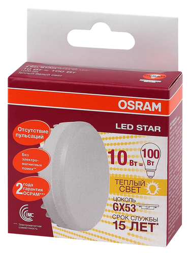 Led Лампа таблет 10w gx53 2,7к тепл свет, фото