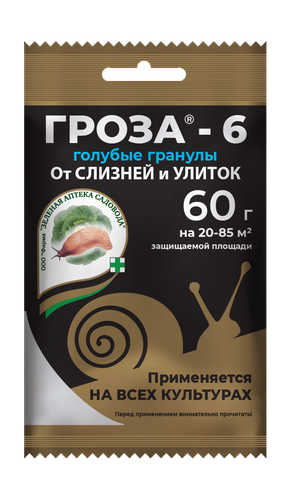 Средство для борьбы со слизнями и улитками Гроза-6,  60 г, крупный план