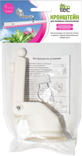Кронштейн регулируемый 15-22 см GARDEN SHOW для линейных светильников, фото