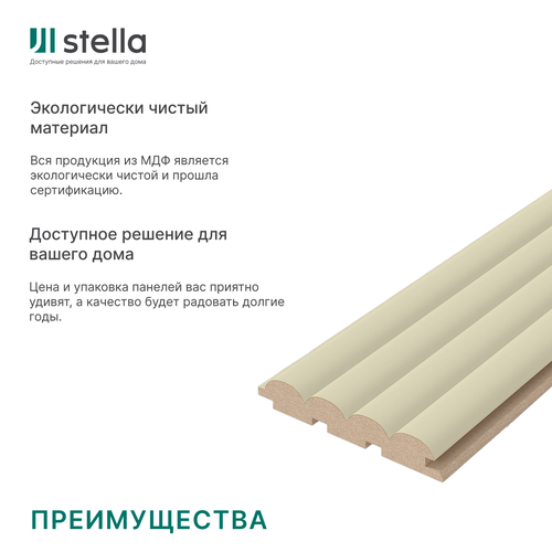 Панель Стеновая Реечная МДФ Stella Wave De Luxe Palomino 2700x119x16 мм, изображение