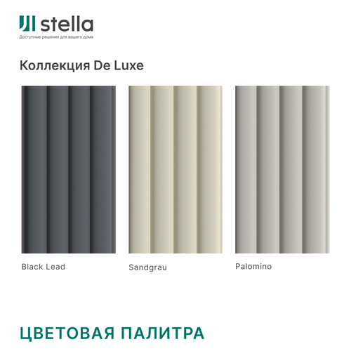 Панель Стеновая Реечная МДФ Stella Wave De Luxe Palomino 2700x119x16 мм, крупный план