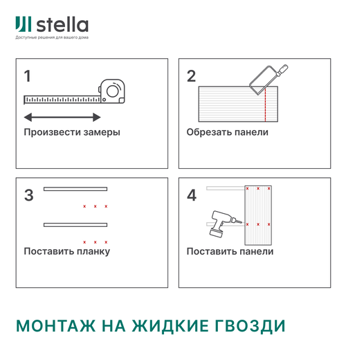 Профиль Старт МДФ Stella Beats De Luxe Sandgrau 2700x66,5x16, детальное фото