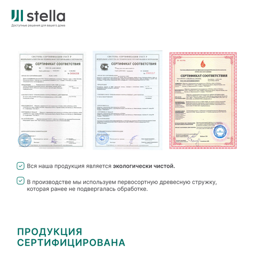 Профиль Старт-Финиш МДФ Stella Wave De Luxe Palomino 2700x55x16, вид