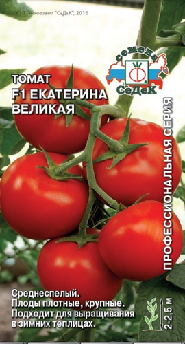 Томат Екатерина Великая, фото