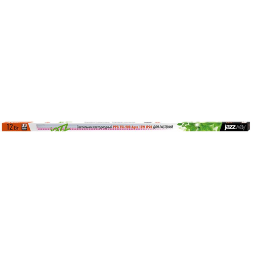 Светильник светодиодный PPG JAZZWAY AGRO T5i- 900 12W, картинка