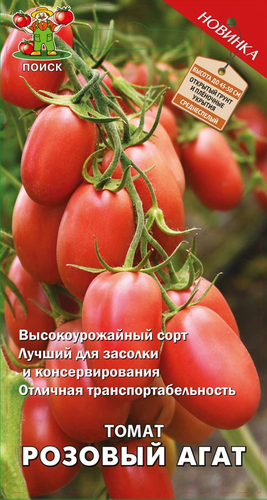 Семена Томат Розовый Агат 0,1 гр, детальное фото