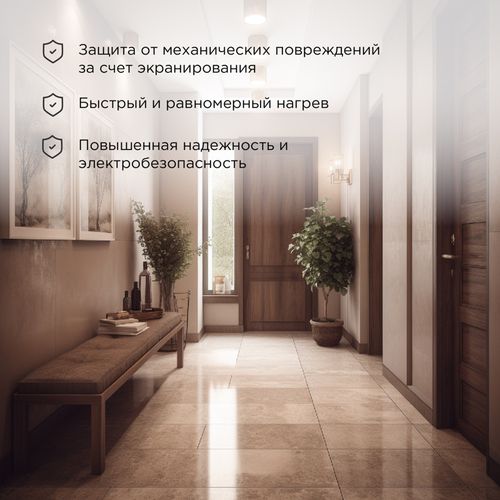 Комплект теплого пола кабельный REXANT Standard RND-100-1500, 1500 Вт 12,5 м² 100 м, вид