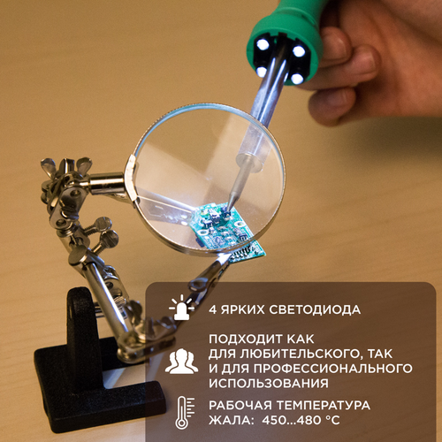 Паяльник электрический Kranz 12-0138 40 Вт, изображение
