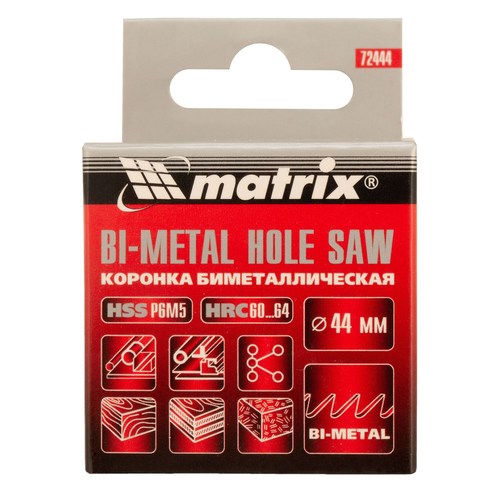 Коронка для металла Matrix BIMETAL 72444 44 мм, картинка