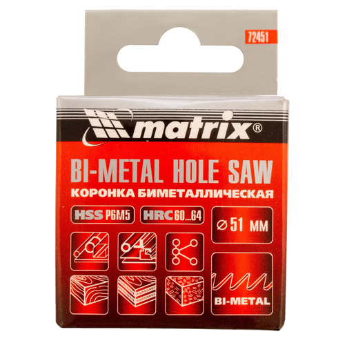 Коронка для металла Matrix BIMETAL 72451 51 мм, крупный план