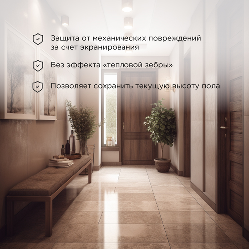 Комплект теплого пола кабельный REXANT Classic RNX-10-1500, 1500 Вт 10 м² 20 м, вид