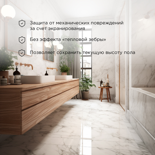 Комплект теплого пола пленочный REXANT Classic RNX-0,5-75, 75 Вт 0,5 м² 1 м, вид