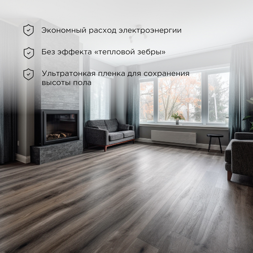 Комплект теплого пола пленочный REXANT Extrema 220, 440 Вт 2 м² 4 м, вид