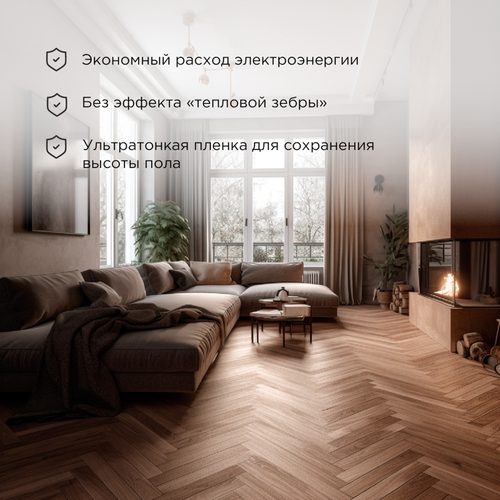 Комплект теплого пола пленочный REXANT Extrema 220, 1100 Вт 5 м² 10 м, картинка