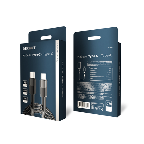 Кабель Type-C – Type-C REXANT 1 м черный, картинка
