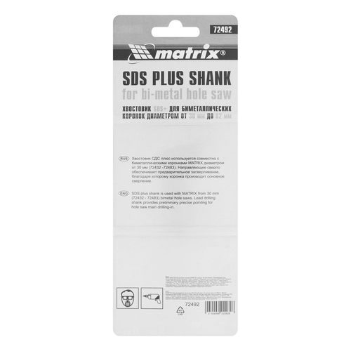 Хвостовик SDS-Plus для коронок BIMETAL Matrix 72492 32-140 мм, вид