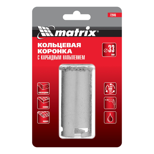 Коронка для керамики Matrix 72846 33 мм, вид