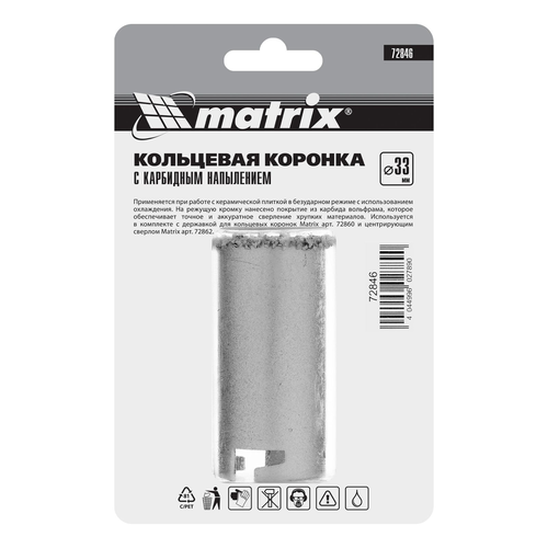 Коронка для керамики Matrix 72846 33 мм, фотография