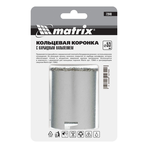 Коронка для керамики Matrix 72848 53 мм, фотография