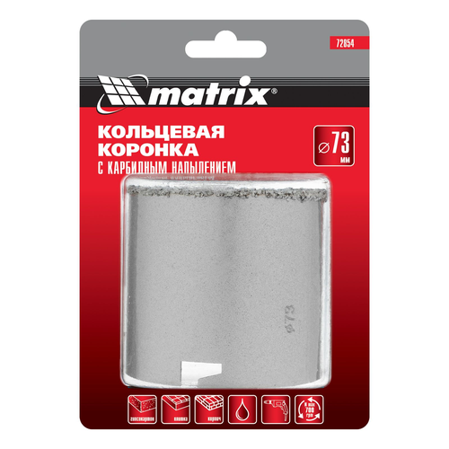 Коронка для керамики Matrix 72854 73 мм, крупный план