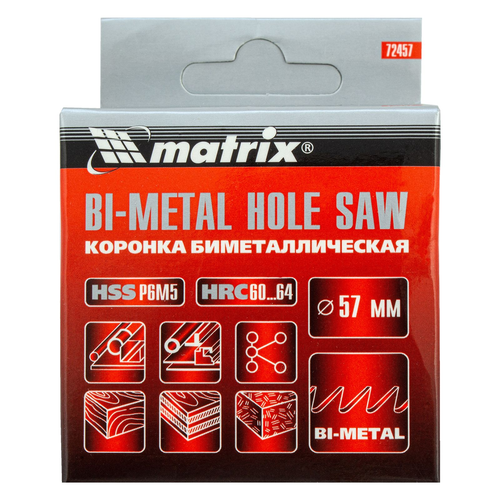 Коронка для металла Matrix BIMETAL 72457 57 мм, фотография