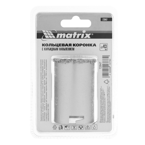 Коронка для керамики Matrix 72847 43 мм, вид