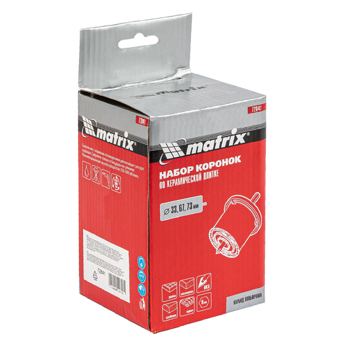 Набор коронок для керамики Matrix 72841 33-67-73 мм, фотография