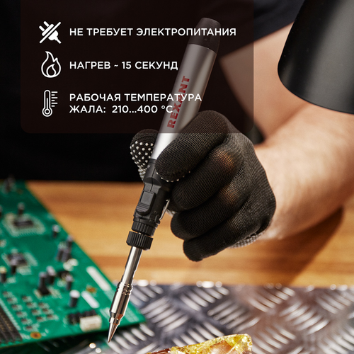 Паяльник-горелка газовый Kranz 12-0185 15 vk, крупный план