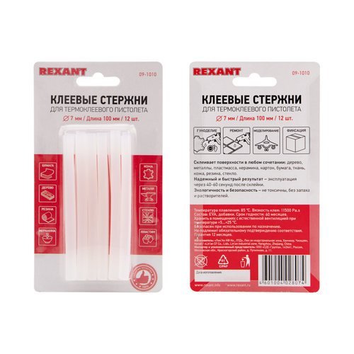 Стержни клеевые REXANT 100x7 мм прозрачные 12 шт, фотография