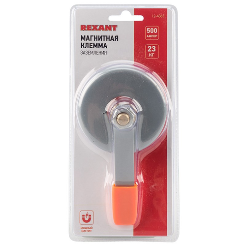 Клемма заземления REXANT сталь 500 A, картинка