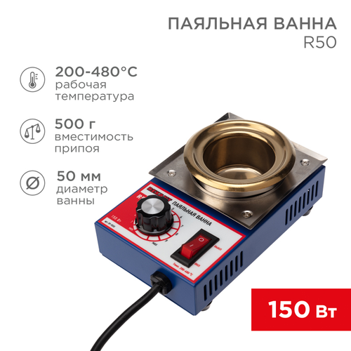 Паяльная станция электрическая Kranz 9030-09-01 150 Вт, фото