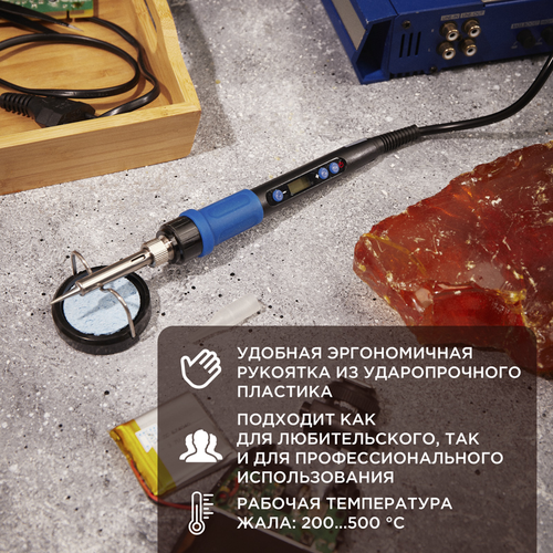 Паяльник электрический Kranz 12-0620 65 Вт, вид