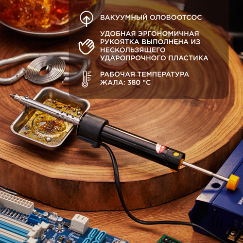 Паяльник электрический Kranz 12-0171 40 Вт, вид