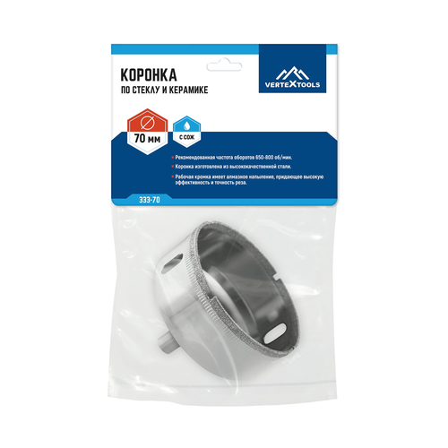 коронка по стеклу  vertextools  70мм, крупный план