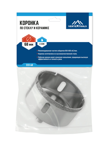 коронка по стеклу  vertextools  68мм, изображение
